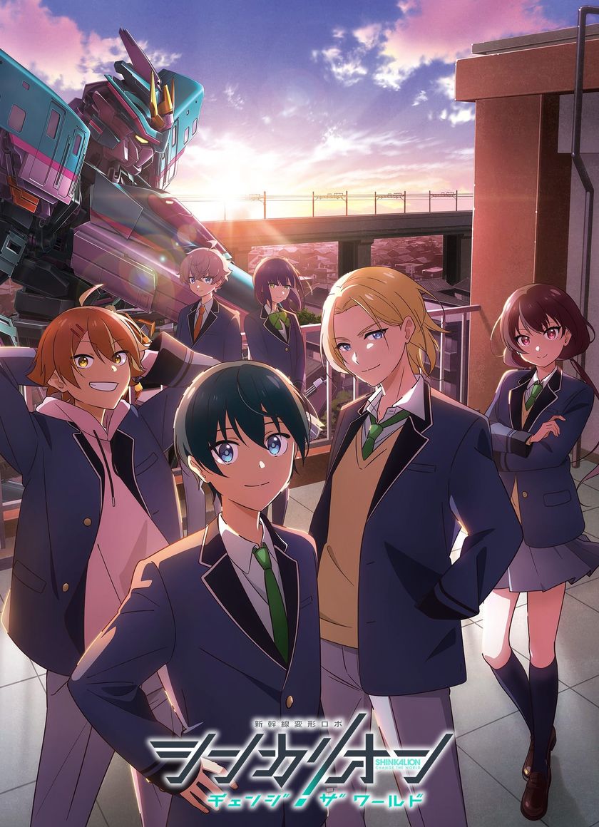 Shinkalion: Thay Đổi Thế Giới