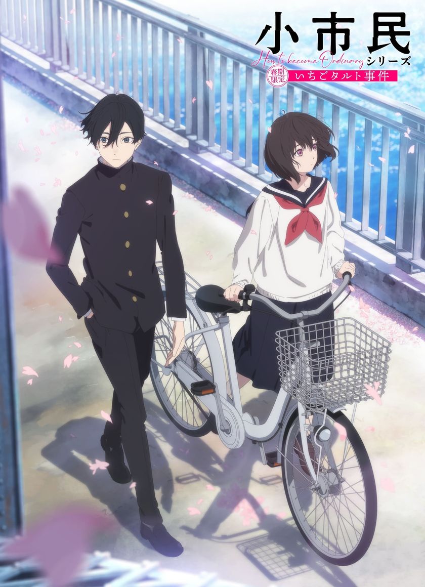 SHOSHIMIN: Cách Để Trở Nên Bình Thường (Phần 1) (Tiểu Thị Dân)