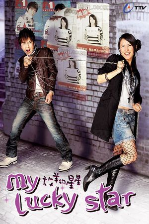 Sợi Dây Chuyền Định Mệnh (2007)