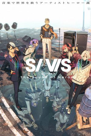 SI-VIS: Tiếng Vọng Của Anh Hùng