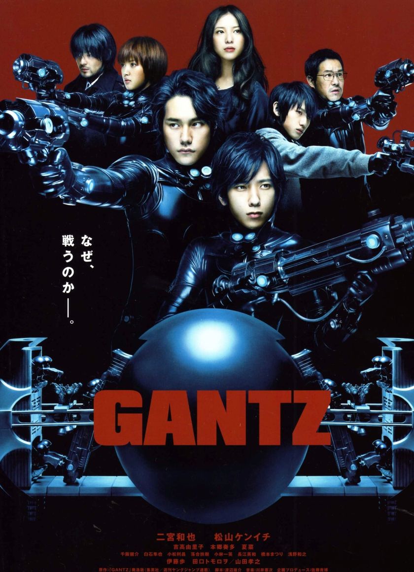 Sinh Tử Luân Hồi (Live-Action)