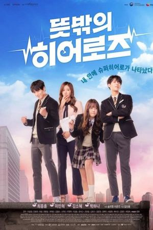 Siêu Nhân Bất Đắc Dĩ