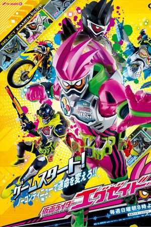 Siêu Nhân Ex-Aid