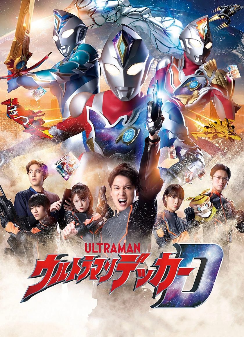 Siêu Nhân Điện Quang Decker