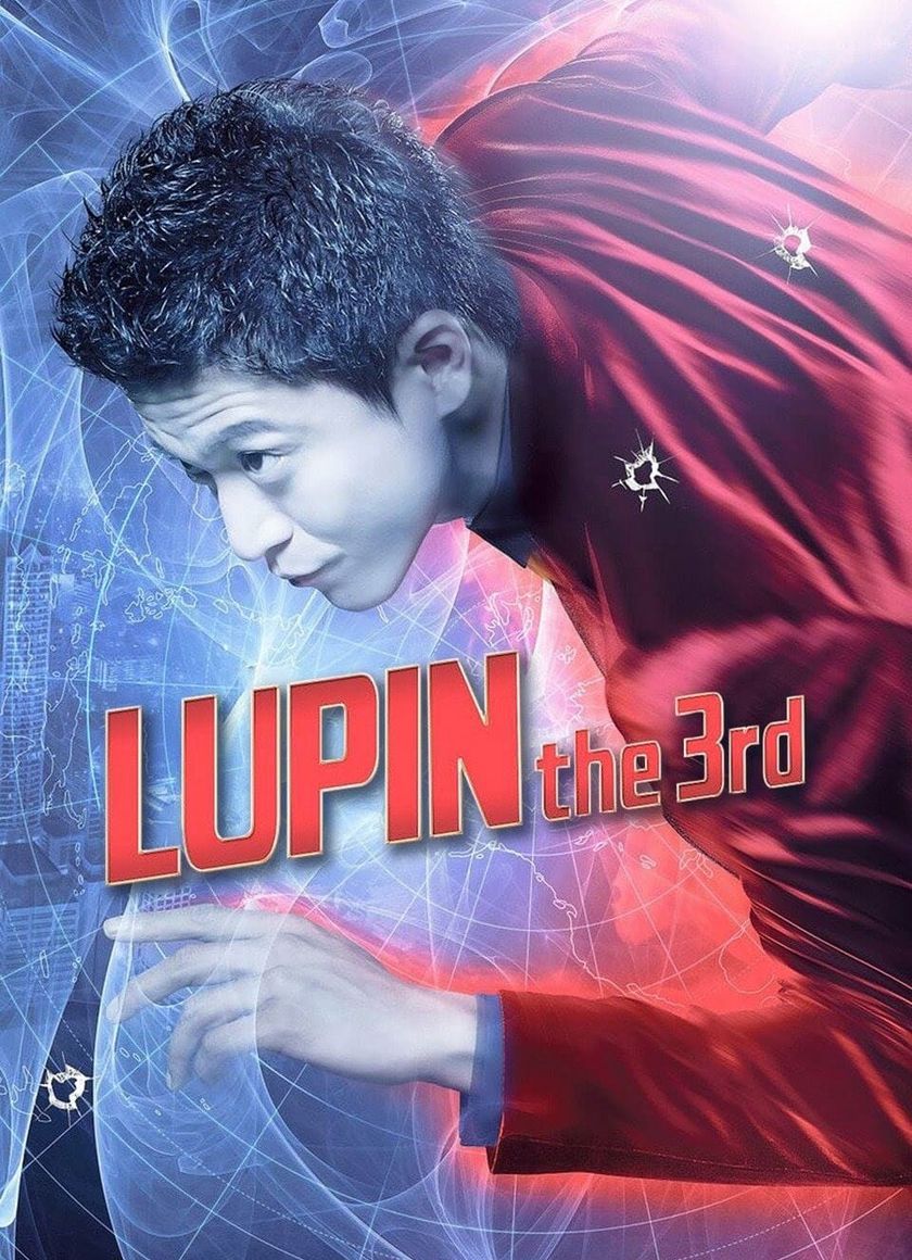 Siêu Đạo Chích Lupin Đệ Tam