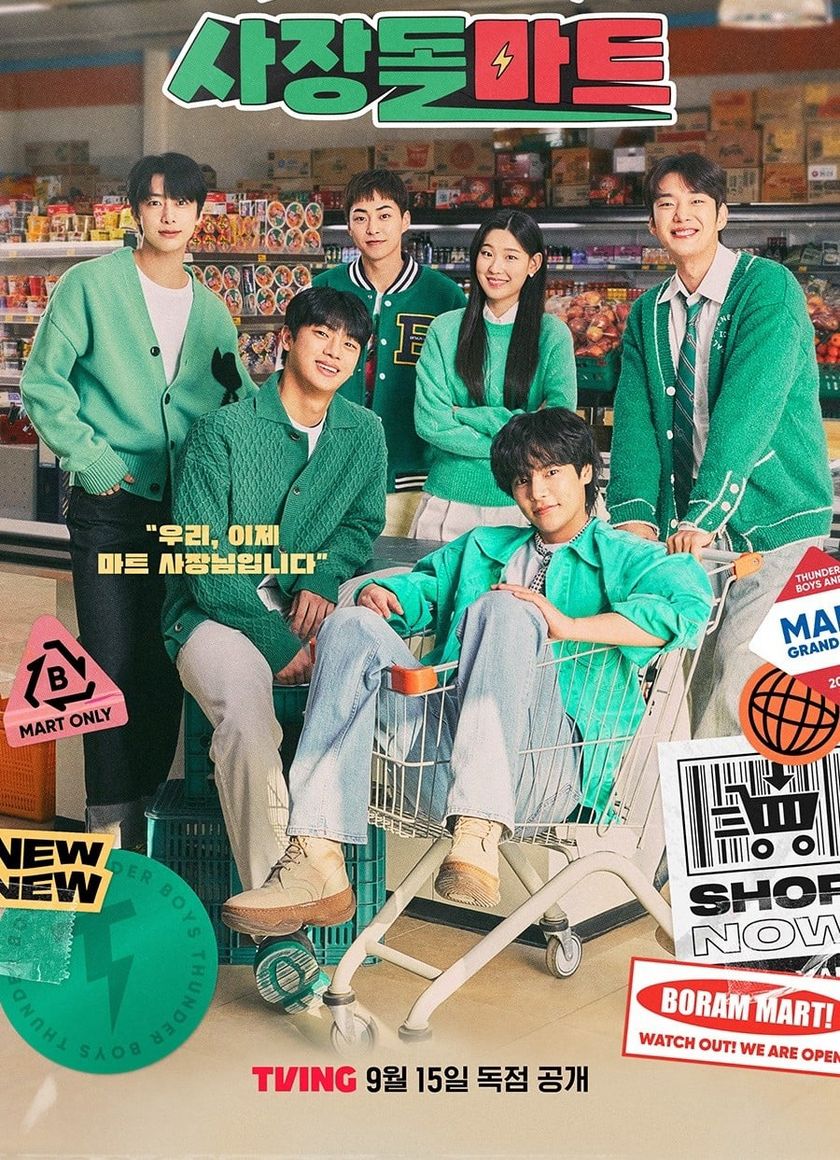 Siêu thị Sangjangdol