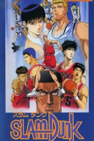 Slam Dunk 3: Crisis of Shohoku School