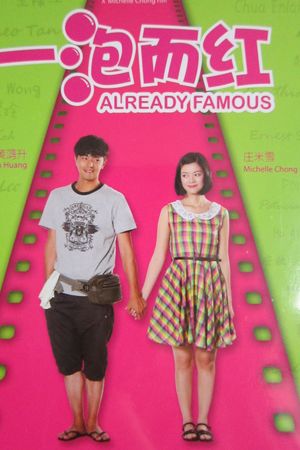 Sẵn Đã Nổi Tiếng