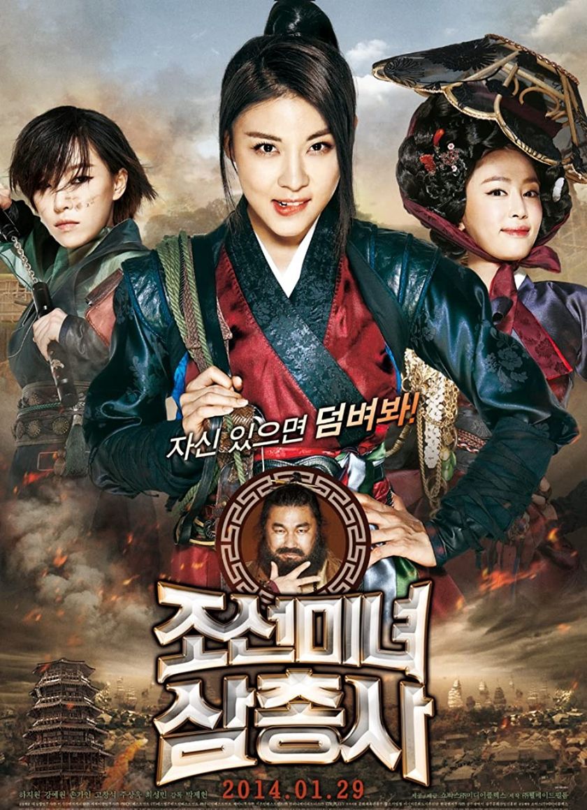 Săn Tiền Thưởng