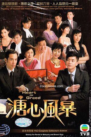 Sóng Gió Gia Tộc