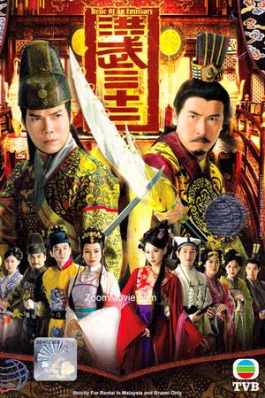 Sóng Gió Vương Triều