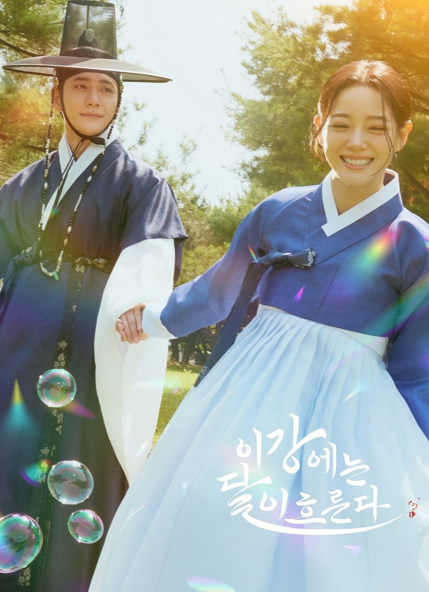 Sông Trăng Hoán Mệnh