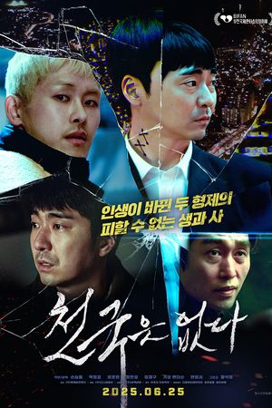 Song Sinh Đổi Mạng