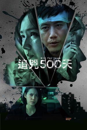 Sát Nhân Tình Ái