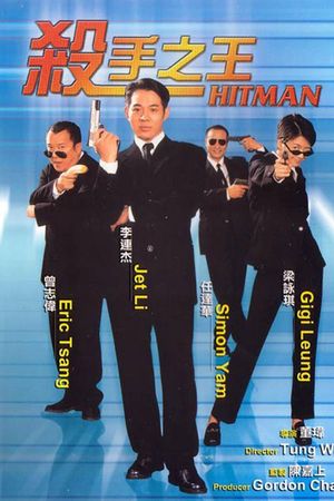 Sát Thủ Bá Vương