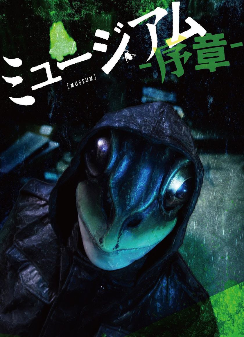 Sát Thủ Mặt Nạ Ếch