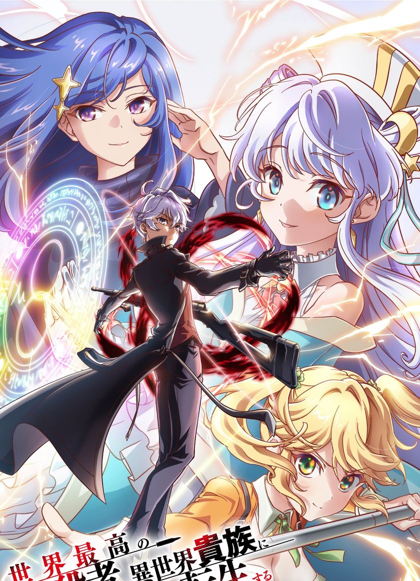 Sát Thủ Đệ Nhất Thế Giới Chuyển Sinh Thành Quý Tộc Ở Thế Giới Khác