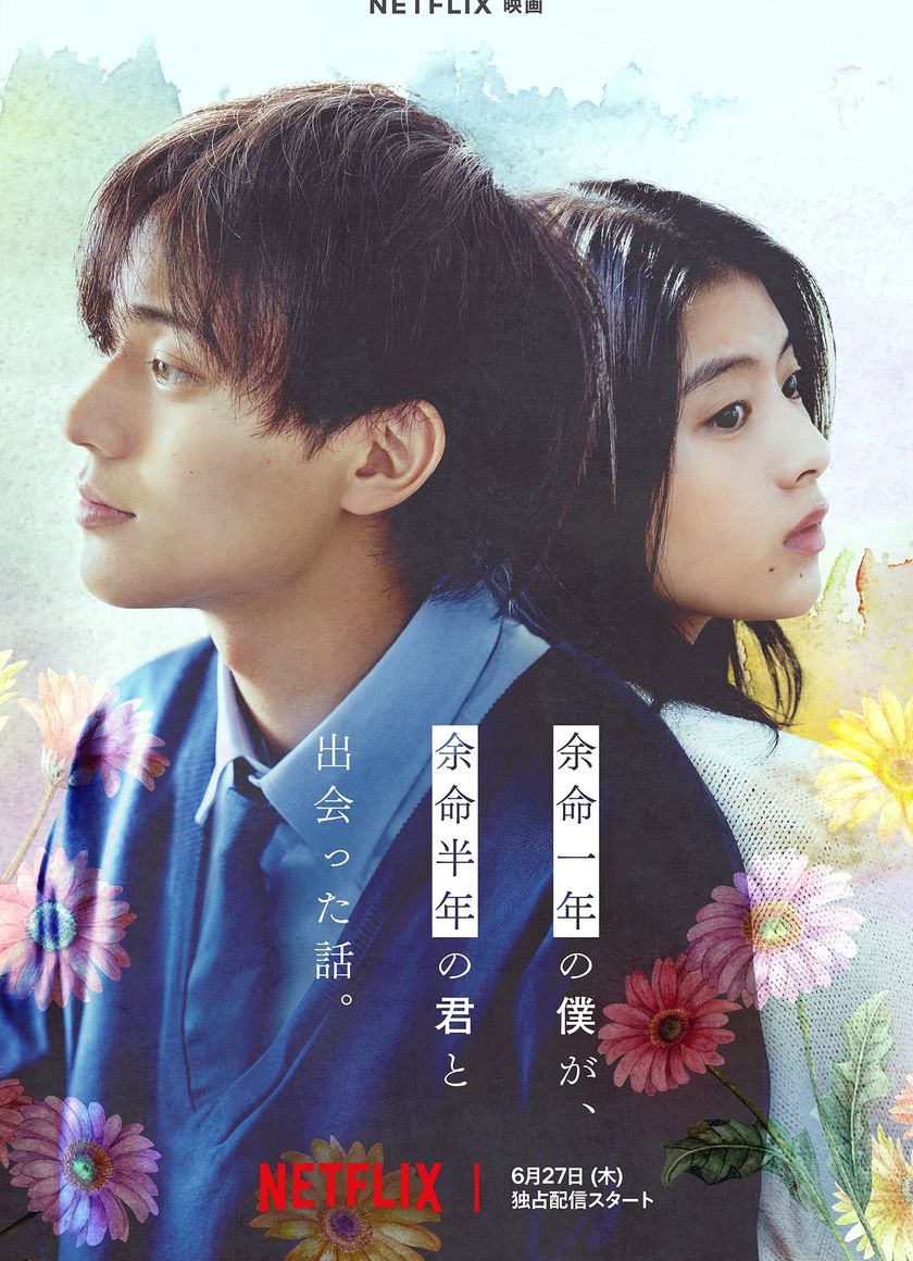 Sáu Tháng Và Một Năm