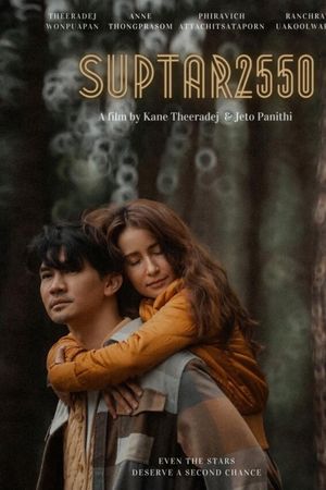 Suptar 2550