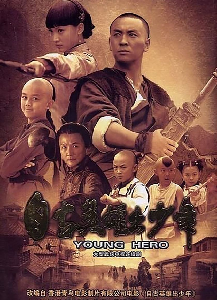 Tự Cổ Anh Hùng Xuất Thiếu Niên