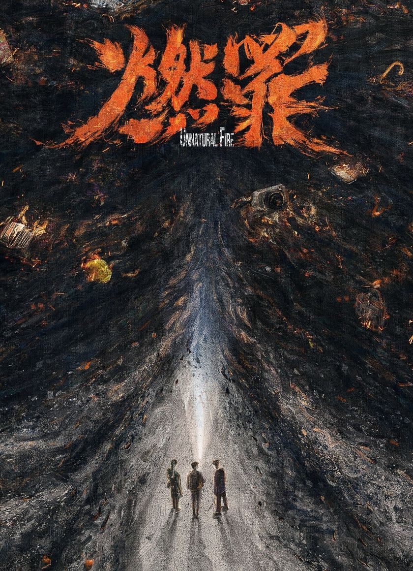 Đốt Cháy Tội Ác