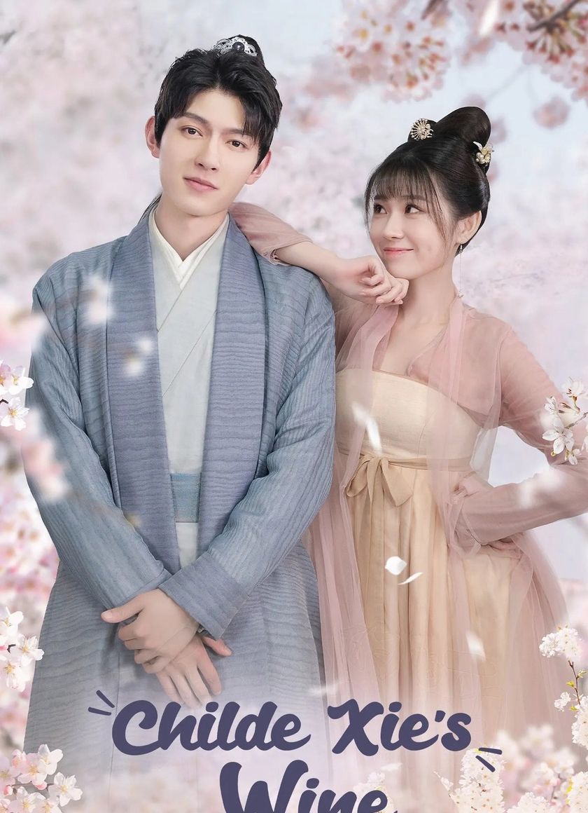 Tạ công tử chi tửu