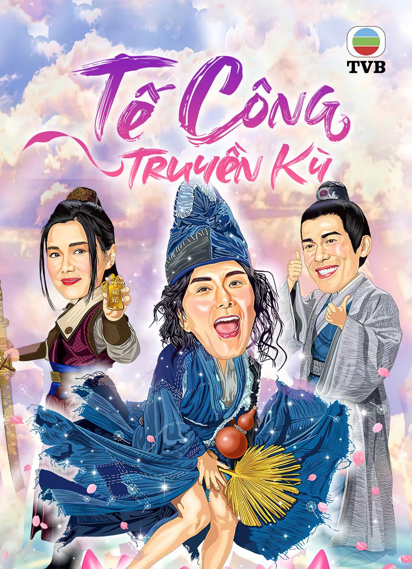 Tế Công Truyền Kỳ