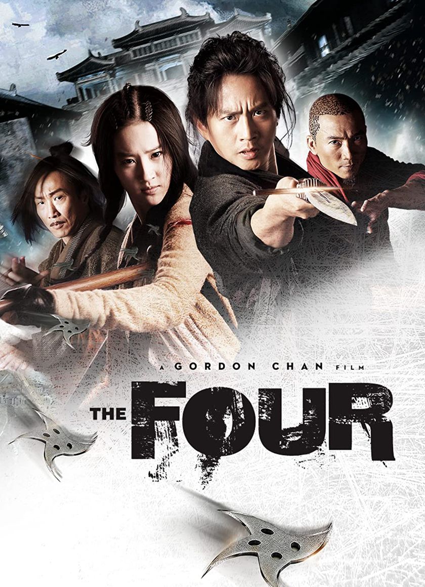 Tứ Đại Danh Bổ