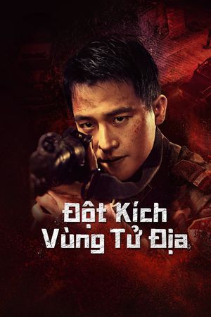Đột Kích Vùng Tử Địa