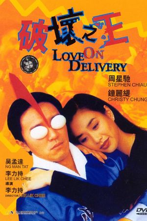 Tỷ Muội Thần Dũng