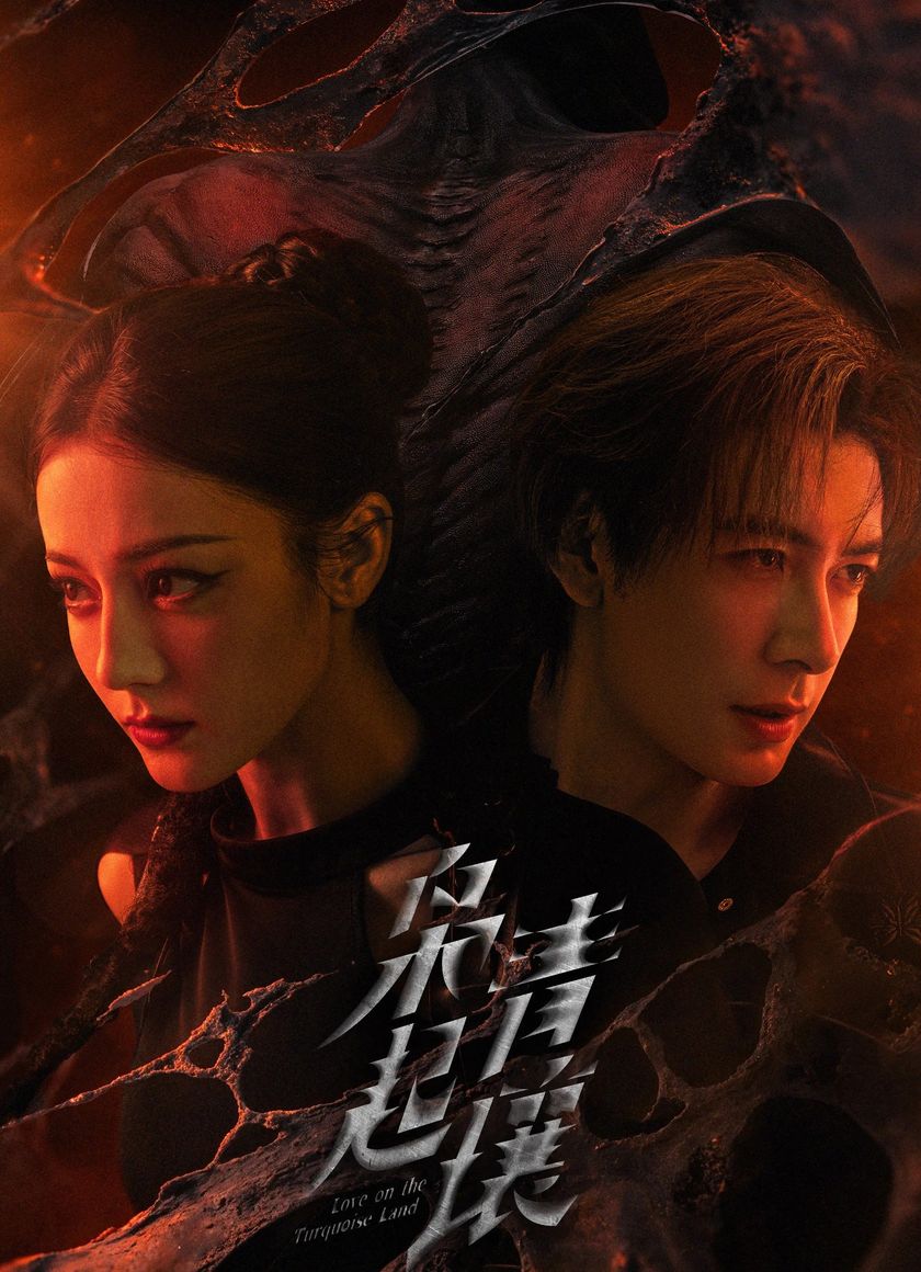 Đất Xanh Sinh Cú