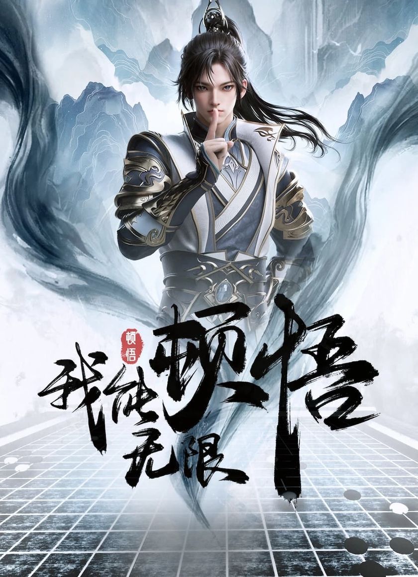 Ta Có Thể Giác Ngộ Vô Hạn