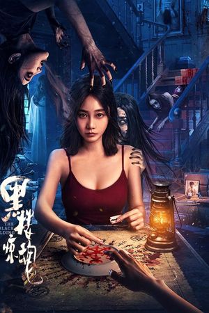 Tòa Nhà Màu Đen Kinh Hoàng