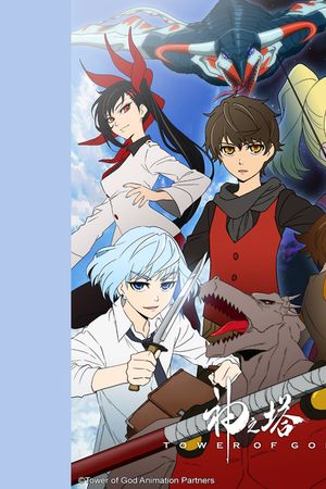 Tòa tháp thần linh