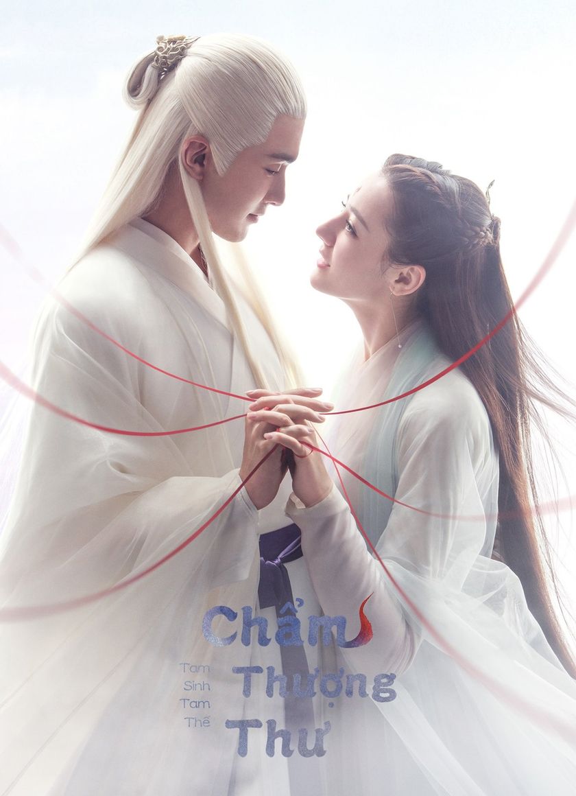 Tam Sinh Tam Thế Chẩm Thượng Thư