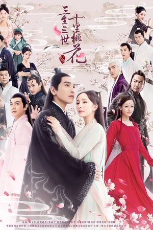 Tam Sinh Tam Thế Thập Lý Đào Hoa