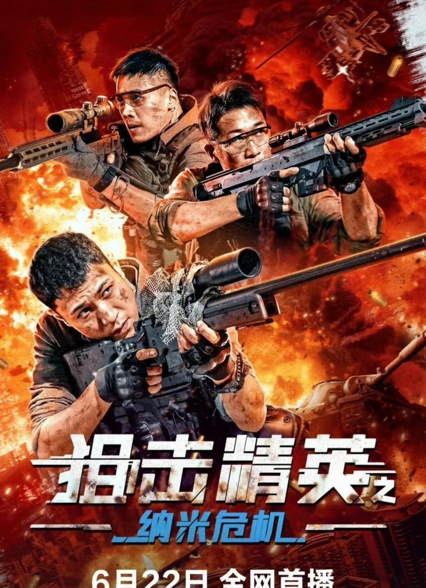 Tay Ngắm Tinh Anh Nguy Cơ Nano