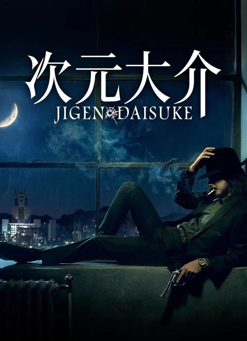 Tay Súng Cừ Khôi