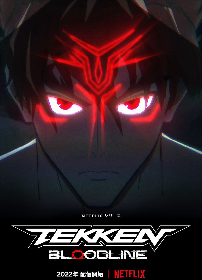 Tekken: Huyết Thống