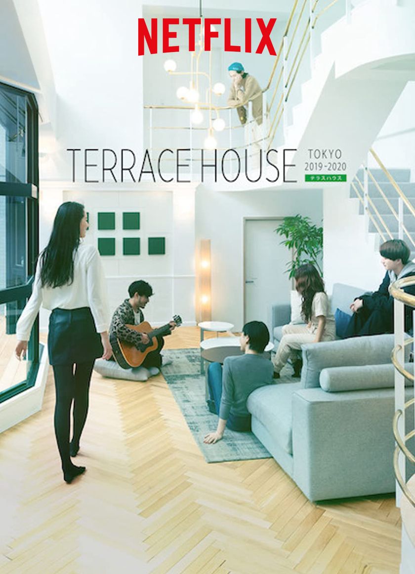 Terrace House: Tokyo 2019-2020 (Phần 2)