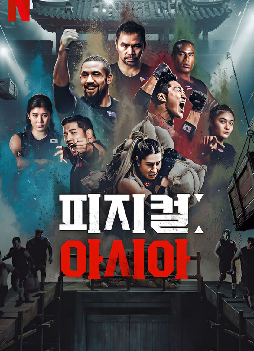 Thể Chất: Châu Á