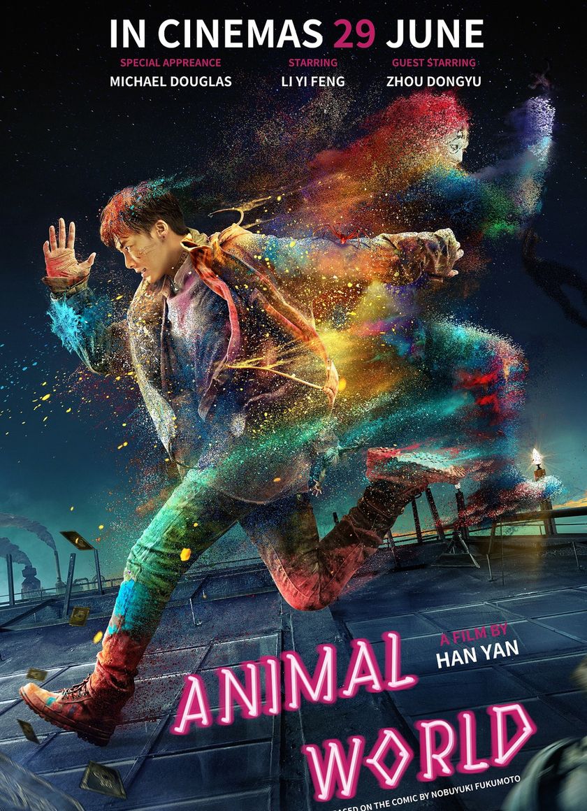 Thế Giới Kỳ Ảo