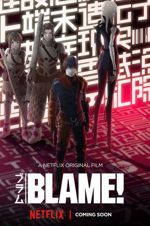 Thế Giới Người Máy