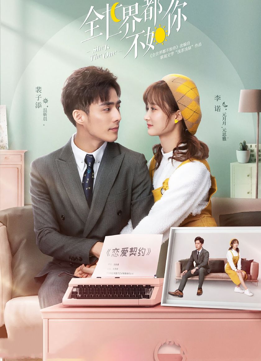 Thế Giới Này Không Ai Bằng Em