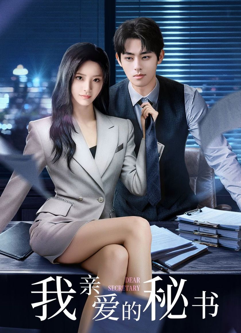 Thư Ký Thân Yêu Của Tôi