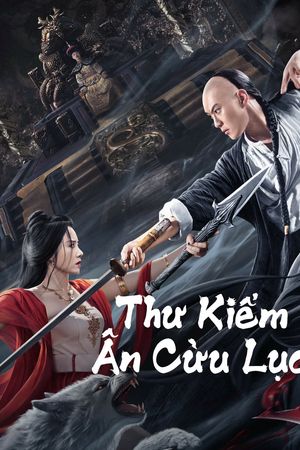 Thư Kiếm Ân Cừu Lục