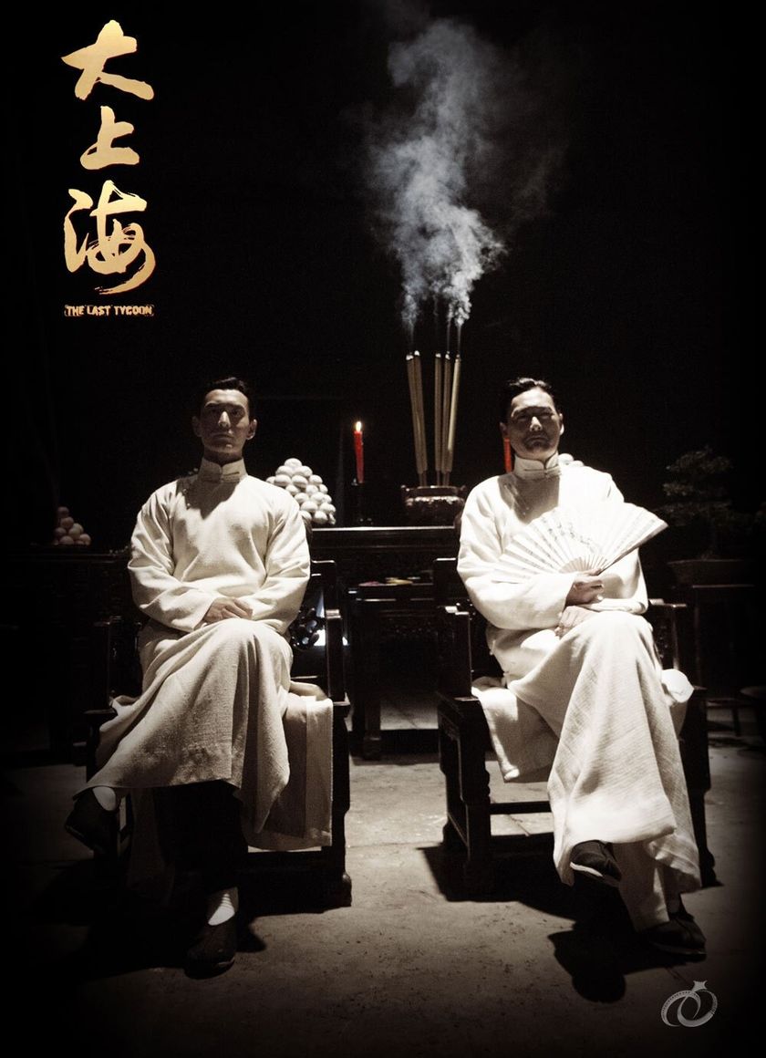 Thủ Lĩnh Cuối Cùng (Đại Thượng Hải)