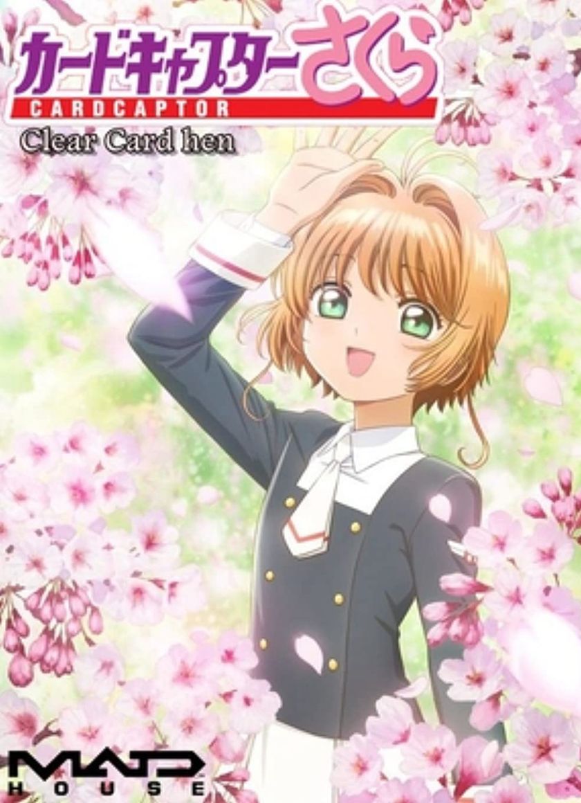 Thủ Lĩnh Thẻ Bài Sakura