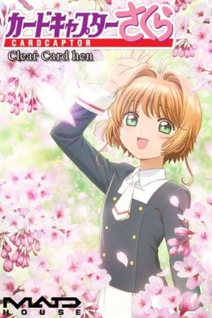 Thủ Lĩnh Thẻ Bài Sakura