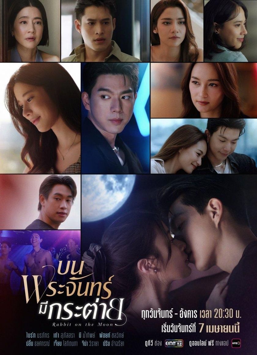 Thỏ Ngọc Nơi Cung Trăng